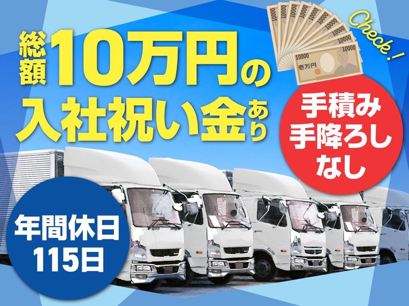 株式会社ダイセーセントレックスの求人・転職情報