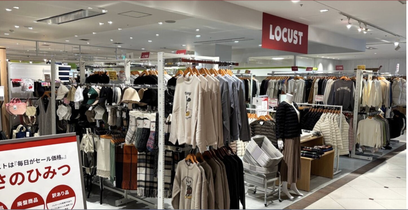 株式会社ｏｆｆｉｃｅ　ｆｕｋｕｓｈｉｇｅの求人・転職情報