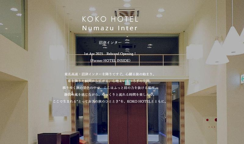 KOKO HOTEL沼津インターのアルバイト・バイト求人情報-03
