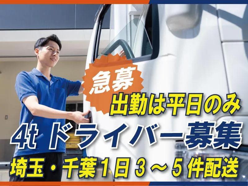 株式会社M‐LOGICOMの求人・転職情報