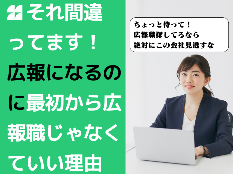 山﨑建設株式会社の求人・転職情報
