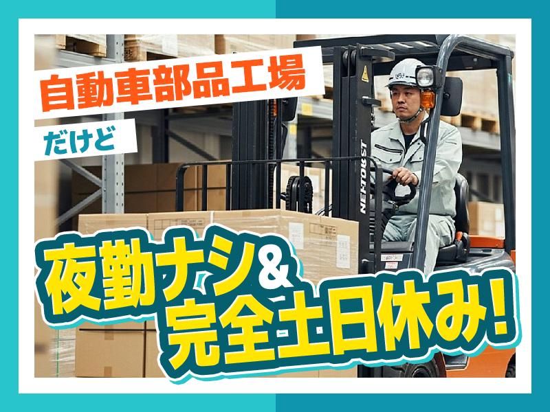 WITプラス株式会社