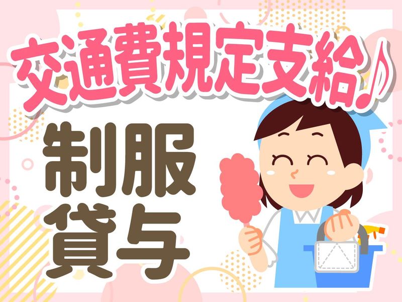 吹田市古江台3丁目13のアルバイト・バイト求人情報-03