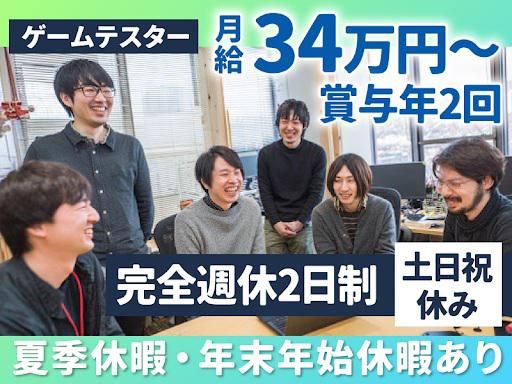 株式会社Ｃａｓｔｕｐの求人・転職情報