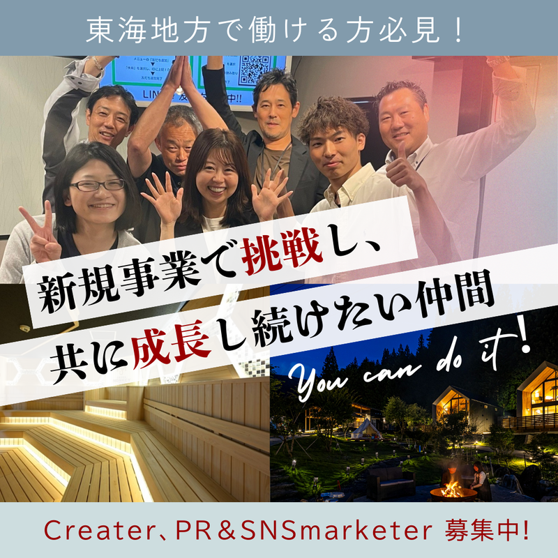 株式会社丸泰の求人・転職情報