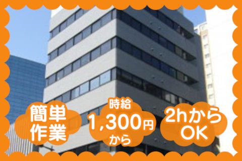 有限会社浜村商会