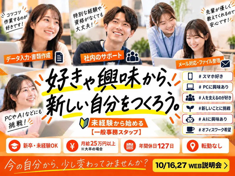 株式会社ハイヤー