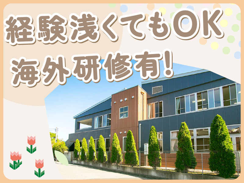 ChaCha Children Yachiyoのアルバイト・バイト求人情報-04