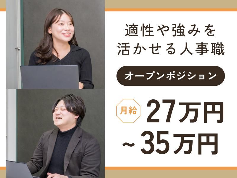 株式会社フォンスの求人・転職情報