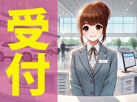 HRセカンド株式会社の派遣求人情報