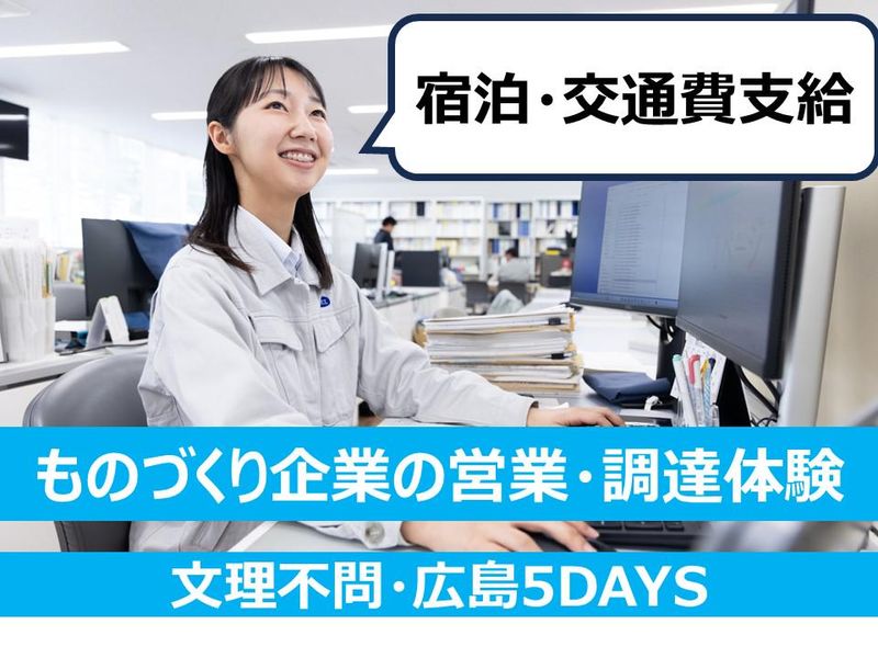 株式会社アイメックス