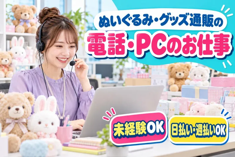 糟屋郡志免町/マックスフォースのアルバイト・バイト求人情報