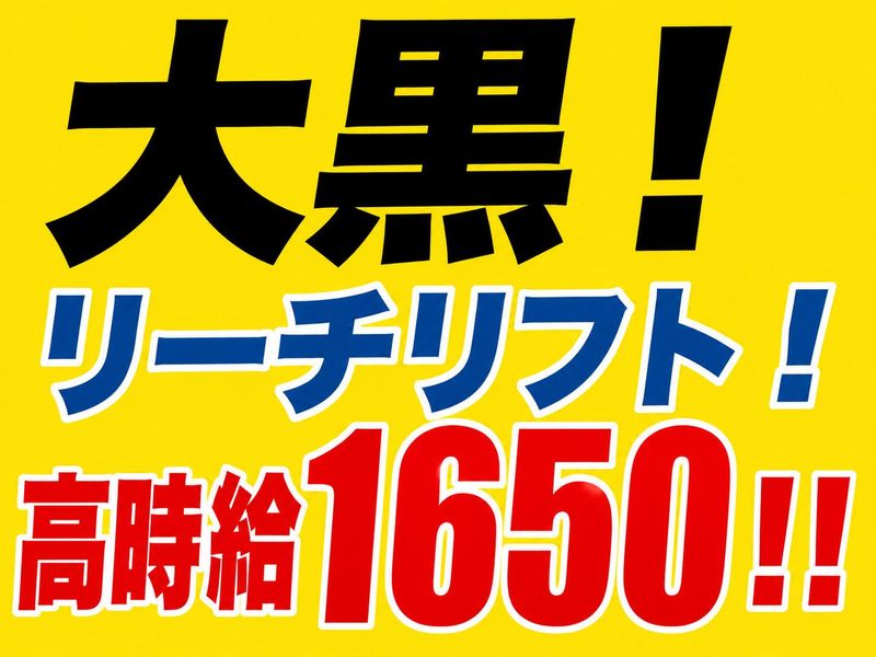 株式会社フィールドネットワーク99