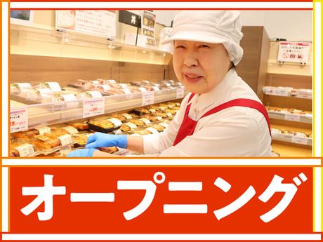 オーケー株式会社の求人・転職情報