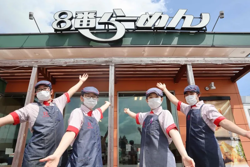 8番らーめん 小矢部店のアルバイト・バイト求人情報
