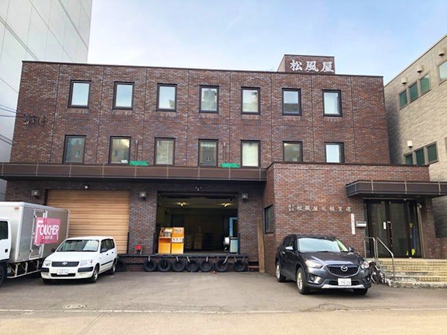株式会社松風屋 札幌支店のアルバイト・バイト求人情報-03