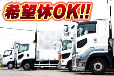 株式会社YSRの求人・転職情報
