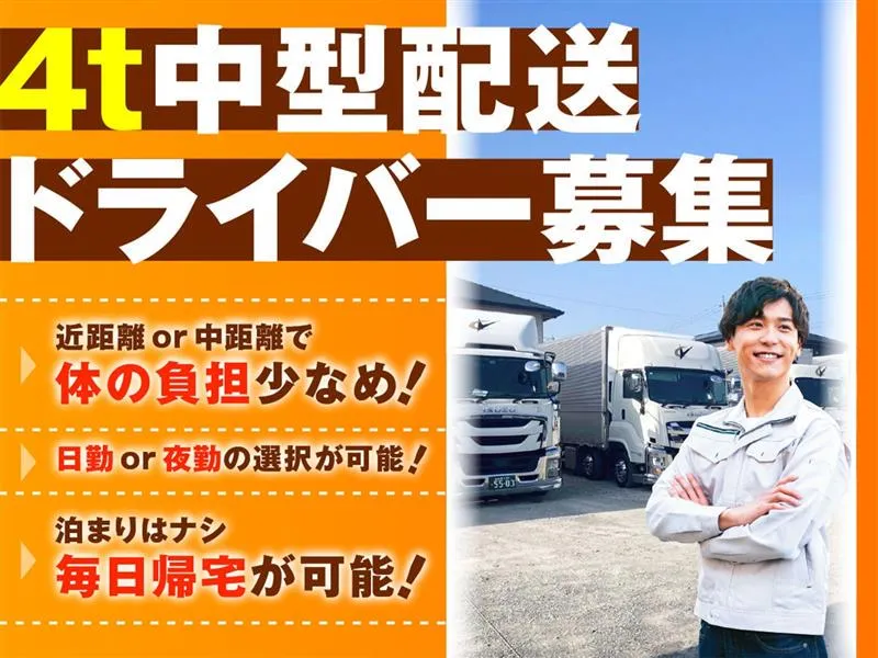 株式会社クリエート・バリューの求人・転職情報