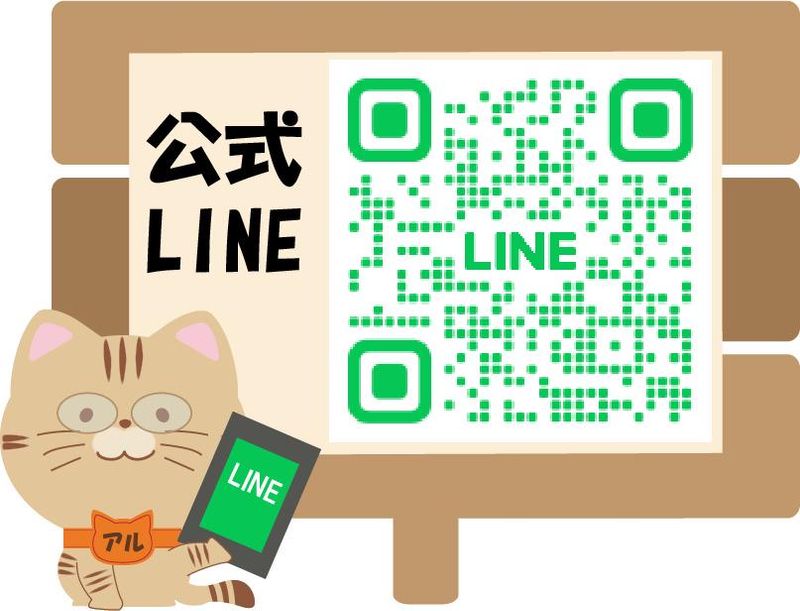 アルファスタッフ株式会社のアルバイト・バイト求人情報-05