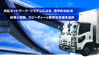 株式会社 近畿オーディオ流通サービスの求人情報