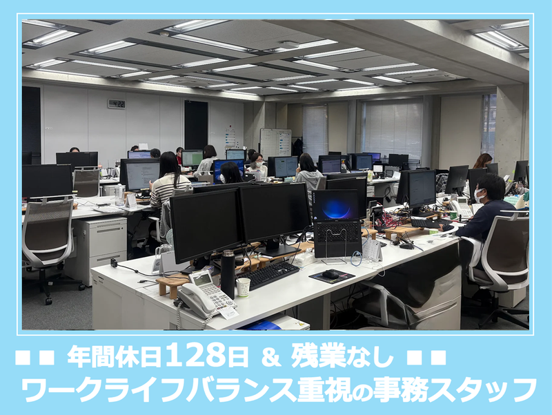 株式会社ＵＳＥＮの求人・転職情報