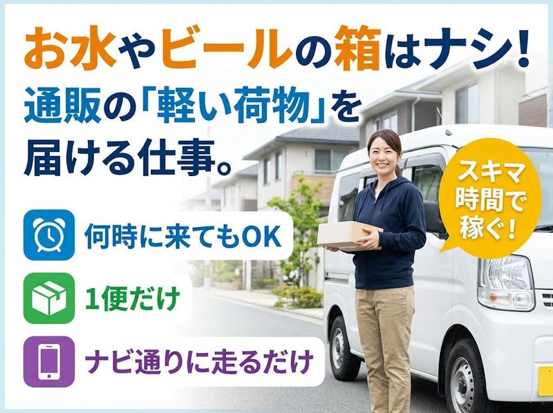 株式会社Sleep Pro.の求人・転職情報