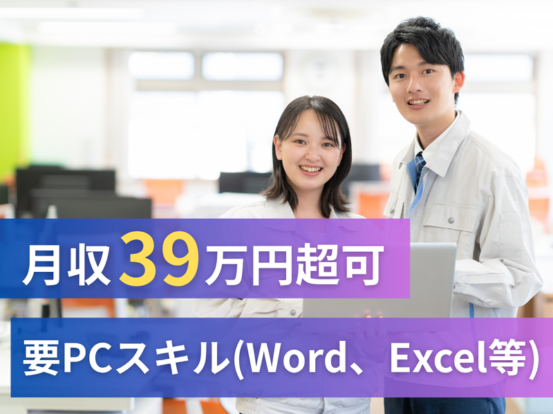 株式会社アークウィズコンサルティングの求人・転職情報