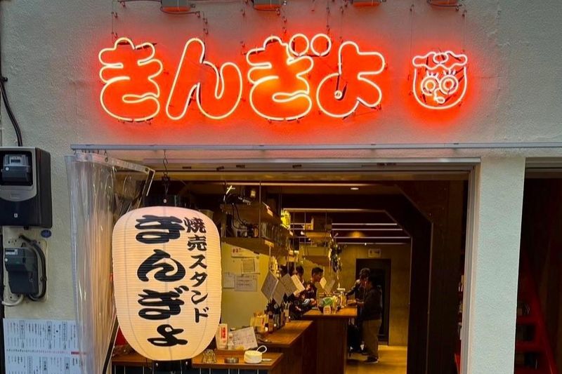 焼売スタンド　きんぎょのアルバイト・バイト求人情報-03