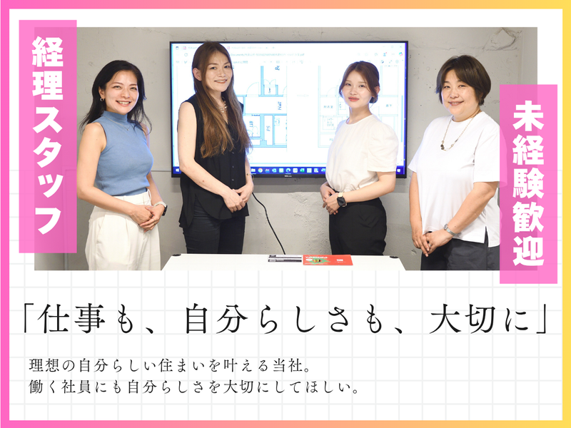 株式会社ワークセブンの求人・転職情報