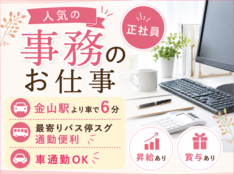 有限会社猫嫁在宅福祉総合サポートセンターひだまりの求人・転職情報