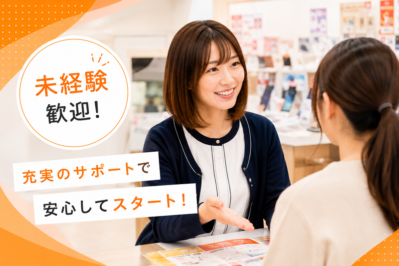 株式会社ライブリィコミュの求人・転職情報