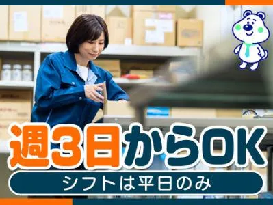 ピックル株式会社　横浜支店