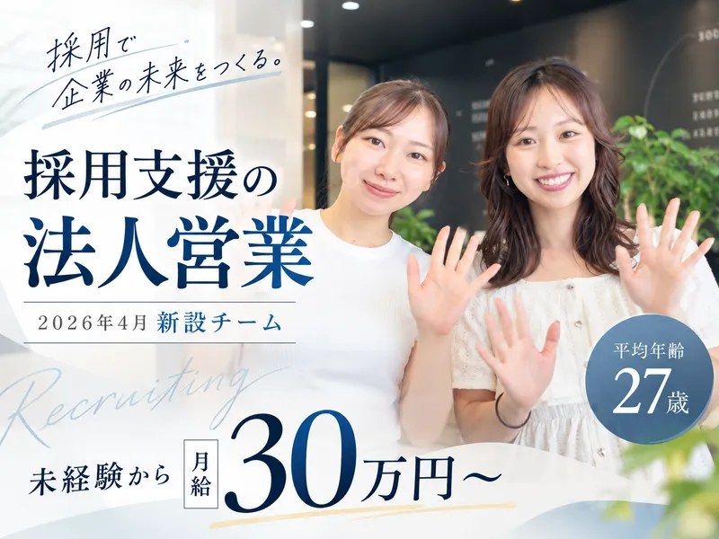株式会社ＮＥＸＥＲ　Ｇｒｏｕｐの求人・転職情報