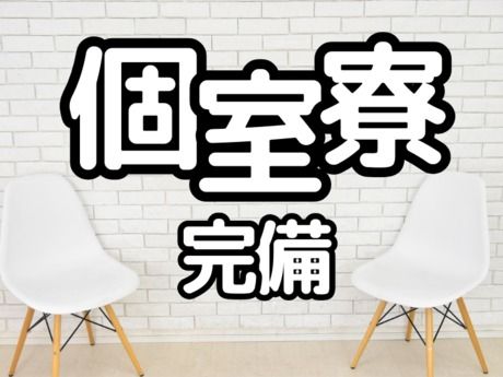 株式会社プロスキャリアのアルバイト・バイト求人情報-04