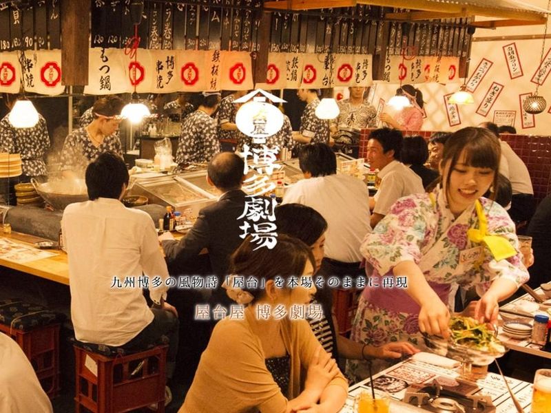 株式会社一家ダイニングプロジェクト