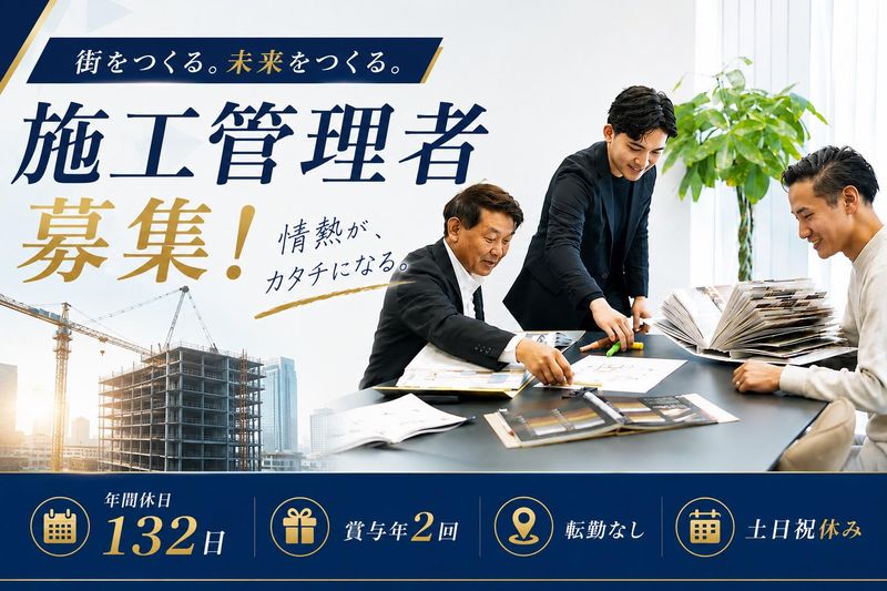 アロジー株式会社-0003の求人・転職情報