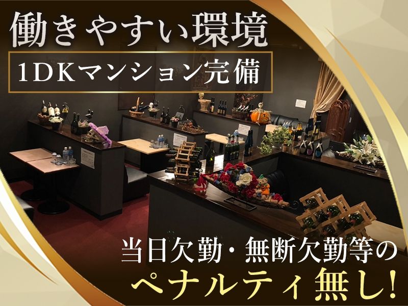 club VASARA-バサラ-のアルバイト・バイト求人情報-03