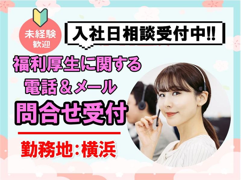 アルティウスリンク株式会社の求人・転職情報