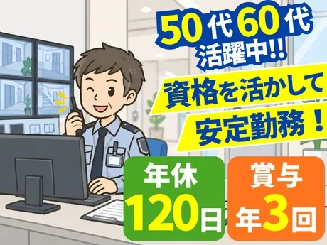 サマンサジャパン株式会社の求人・転職情報
