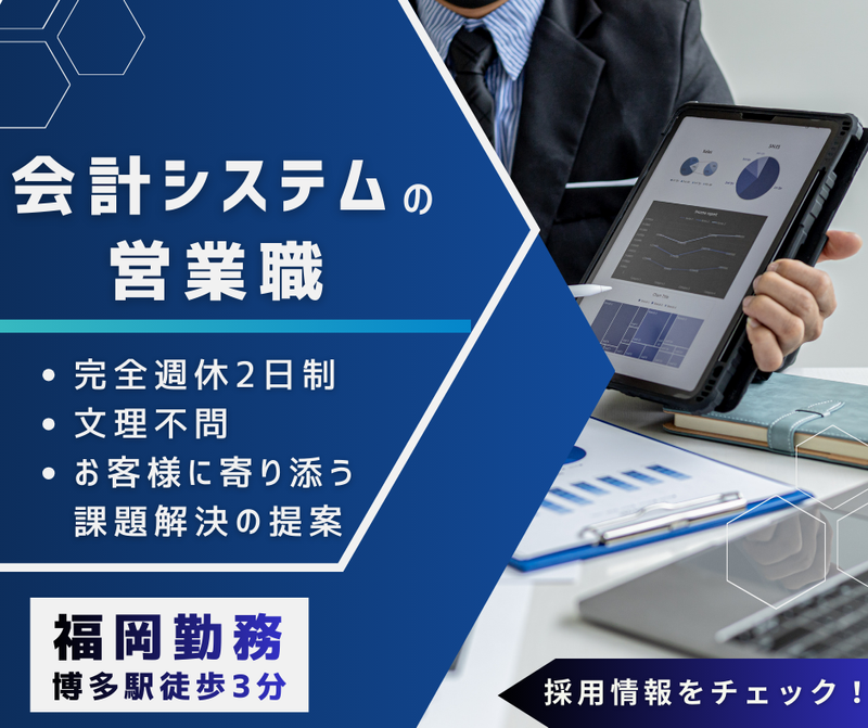 国際コンピューター株式会社