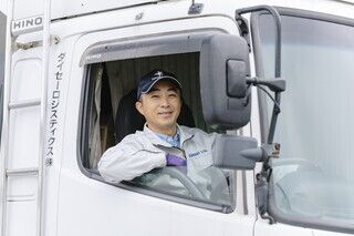 ダイセーロジスティクス株式会社の求人・転職情報