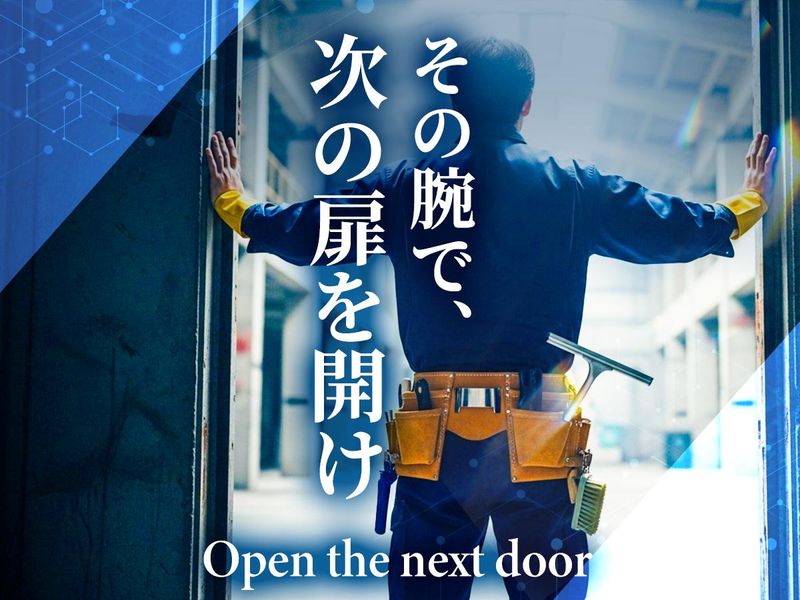 株式会社NEXTReformの求人・転職情報