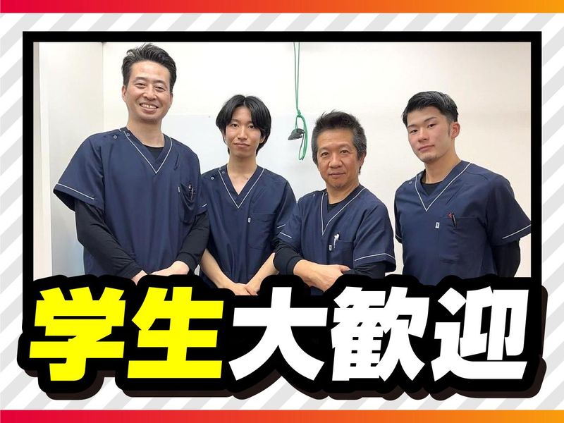キララ姿勢はりきゅう整骨院のアルバイト・バイト求人情報-03