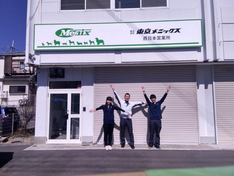 株式会社　東京メニックス　西日本営業所のアルバイト・バイト求人情報-05