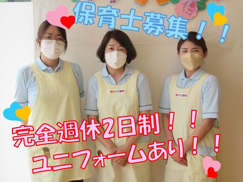 株式会社ニチイ学館の求人・転職情報