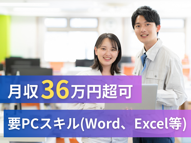 株式会社アークウィズコンサルティングの求人・転職情報