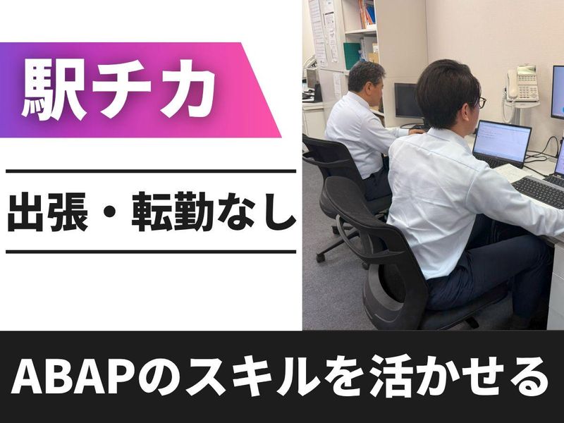 株式会社ノーヴィスのアルバイト・バイト求人情報-03