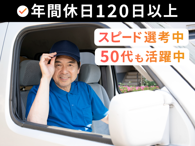 株式会社ハンズキャリアの求人・転職情報