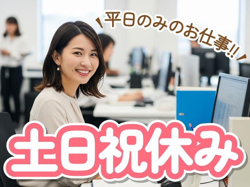 トランスコスモス株式会社の求人・転職情報