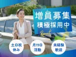 株式会社マックスリアライズの求人・転職情報